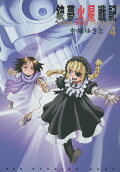 Vol. 4