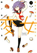 Vol. 3