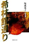 Vol. 1