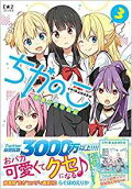 Vol. 3