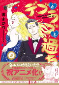 Vol. 5