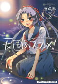 2권