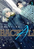 Vol. 3