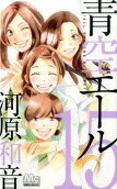 15권