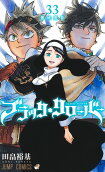 Vol. 33