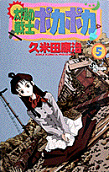 5권