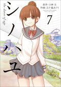 Vol. 7