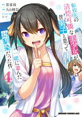 第4卷
