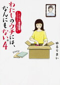 4권