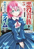 Vol. 5