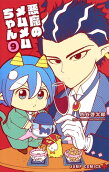 Vol. 9