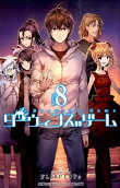 Vol. 8