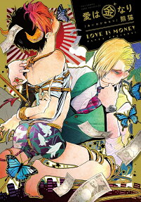 Love is Money