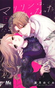Vol. 7