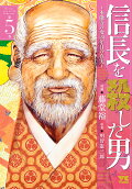 Vol. 5