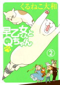 2권