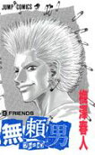 Vol. 9