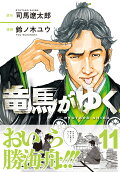 11권