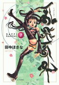 7권