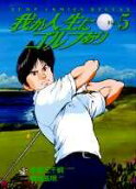 Vol. 5