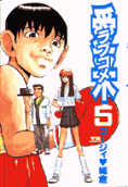 Vol. 5
