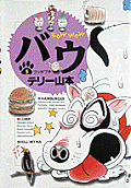 Vol. 5