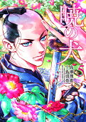 Vol. 5