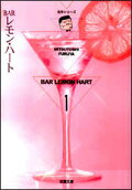 Vol. 1