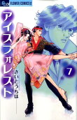 Vol. 7