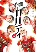 14권