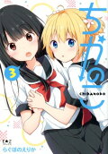 Vol. 3