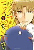 Vol. 7