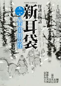 2권