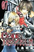Vol. 7