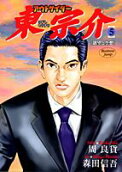 Vol. 5