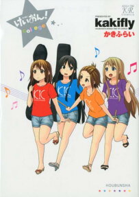 K-ON! College