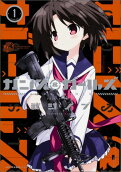Vol. 1