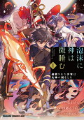 Vol. 1
