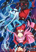 Vol. 7