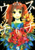 6권