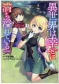 Vol. 2