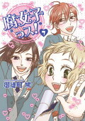 Vol. 7