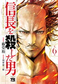 Vol. 6