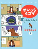 2권