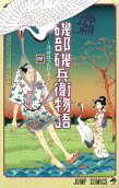 Vol. 4
