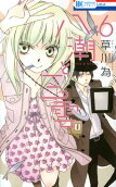 Vol. 6