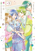 Vol. 3