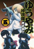 Vol. 5