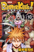 Vol. 10