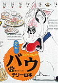 Vol. 6